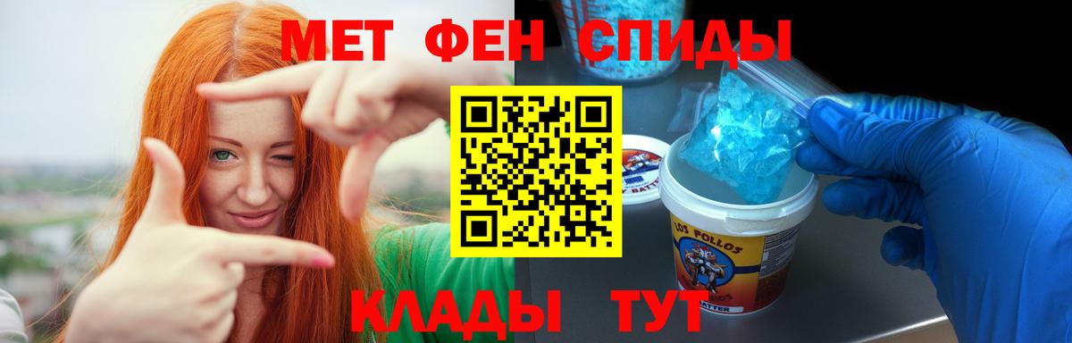 АМФЕТАМИН Premium  Вход с VPN  Амфетамин  Усть-Илимск 