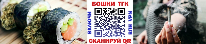 Canna-Cookies конопля Усть-Илимск