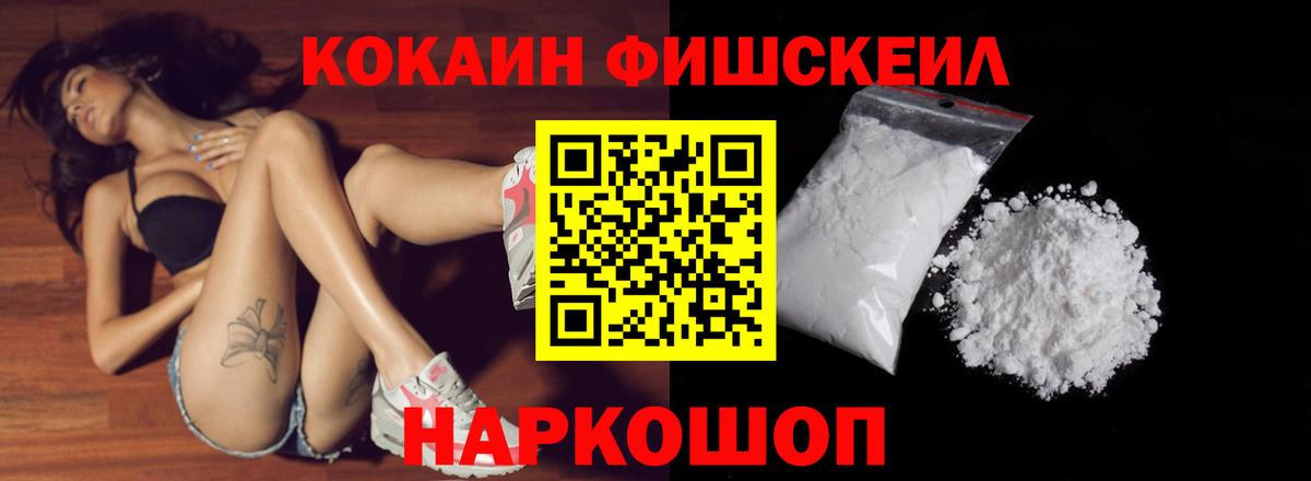Усть-Илимск  КОКАИН Боливия  Вход с VPN 