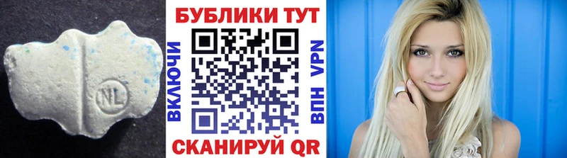 Экстази VHQ  Усть-Илимск 