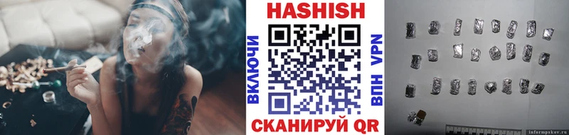 блэк спрут   Усть-Илимск  ГАШИШ убойный 