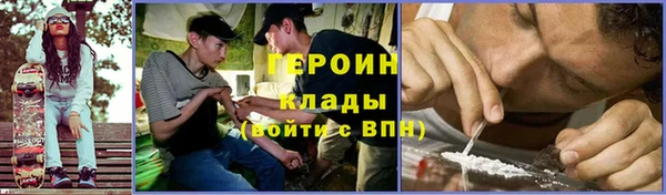 герыч Абаза