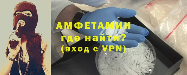 первитин Алзамай