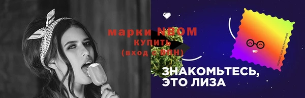 прущий лед Алексеевка