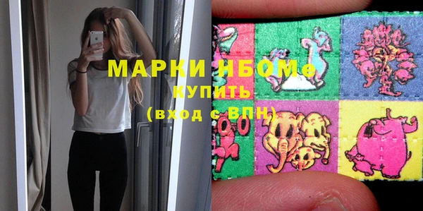 спиды Алексин
