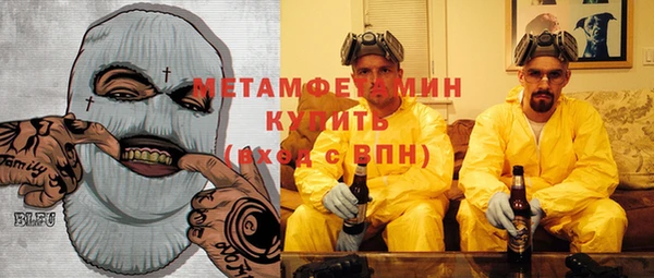 синтетический гашиш Сафоново