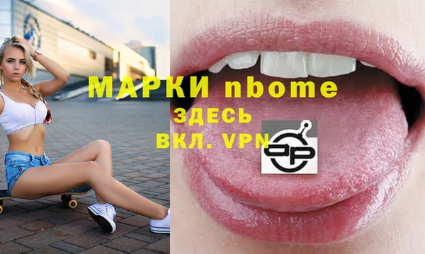 марки lsd Абинск