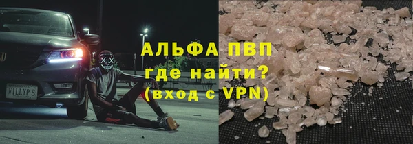 ПСИЛОЦИБИНОВЫЕ ГРИБЫ Саяногорск