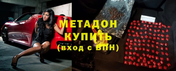 спиды Алексин