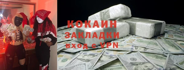прущий лед Алексеевка