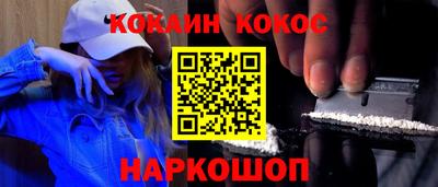 амфетамин Севастополь