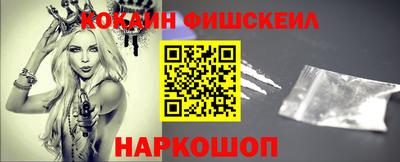 амфетамин Севастополь