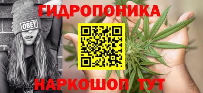 амфетамин Севастополь