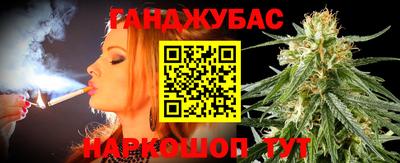 амфетамин Севастополь