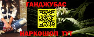 амфетамин Севастополь