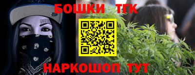 амфетамин Севастополь