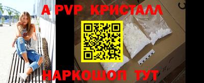 амфетамин Севастополь
