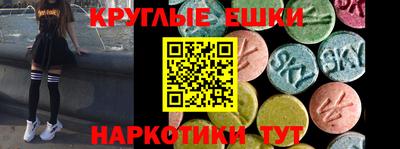 экстази Свободный