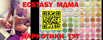 амфетамин Севастополь