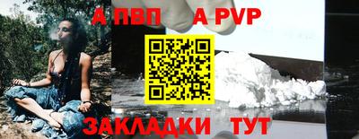 амфетамин Севастополь