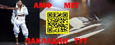 амфетамин Севастополь