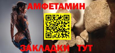 не бодяженный Северобайкальск