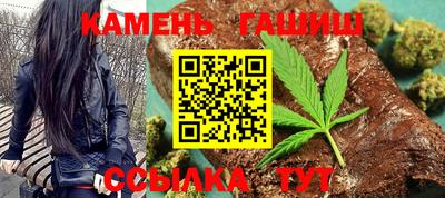 мяу мяу кристалл Мирный