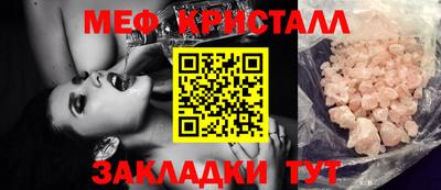 амфетамин Севастополь