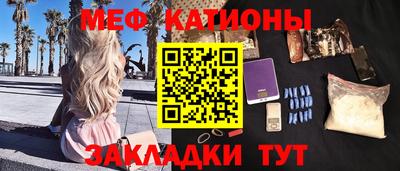 амфетамин Севастополь