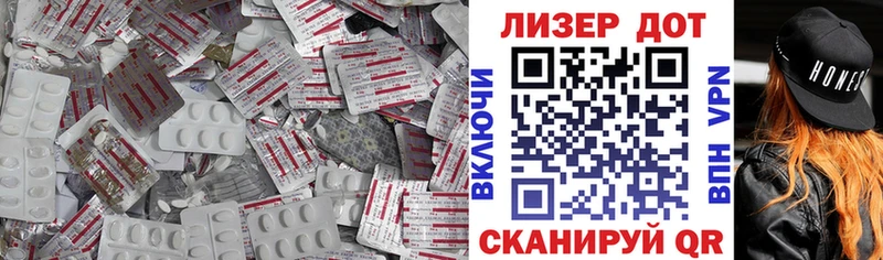 LSD-25 экстази кислота  Усть-Илимск 
