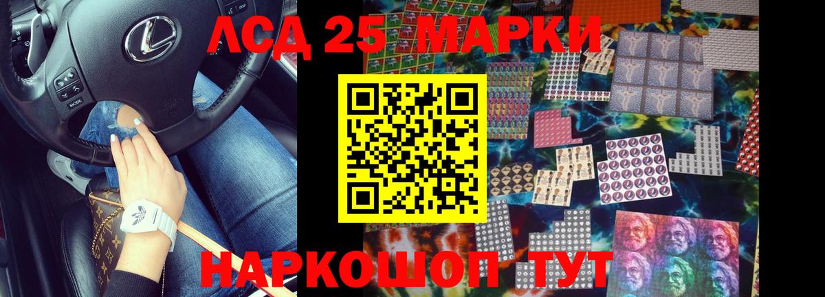 Мефедрон кристаллы  Метадон  Cocaine  Вход с VPN  Усть-Илимск  Марихуана  Меф  ГАШИШ 