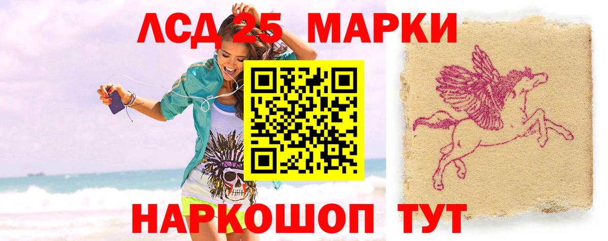 Лсд 25 экстази ecstasy Усть-Илимск