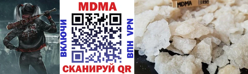 МДМА VHQ  где купить наркотик  Усть-Илимск 