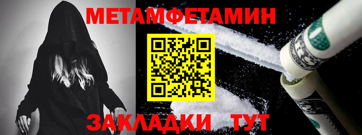КОКАИН Усть-Илимск