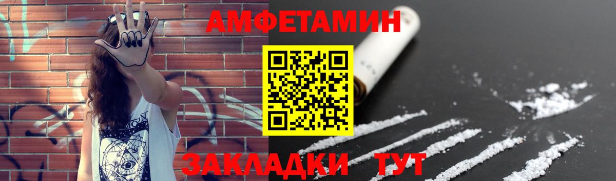 Первитин винт  Вход с VPN  Усть-Илимск 