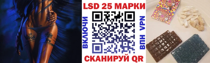 Марки NBOMe 1500мкг  Усть-Илимск 