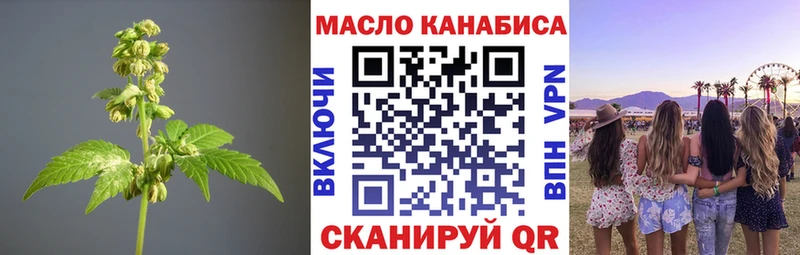 ТГК жижа  МЕГА зеркало  Усть-Илимск 
