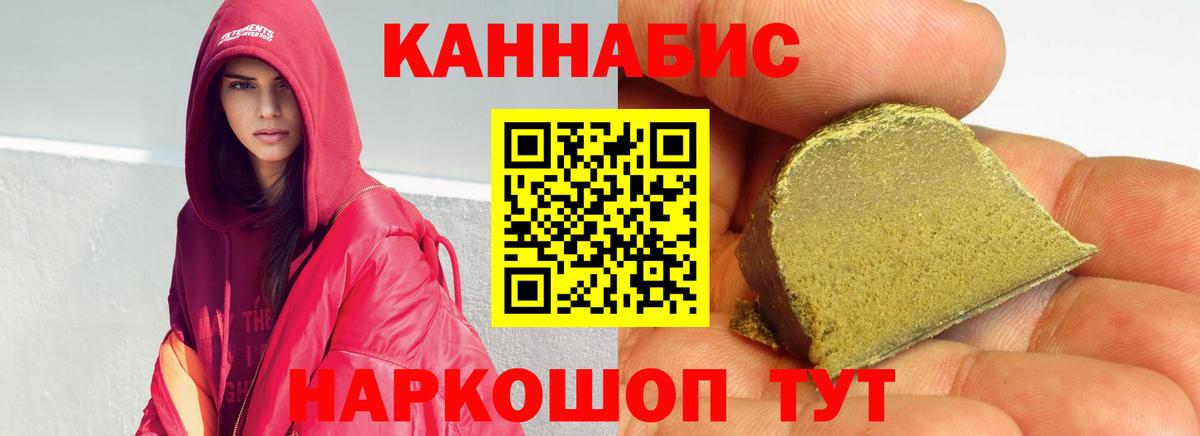Каннабис план  Бошки Шишки марихуана  Шишки марихуана SATIVA & INDICA  Вход с VPN  Усть-Илимск  Каннабис Amnesia 